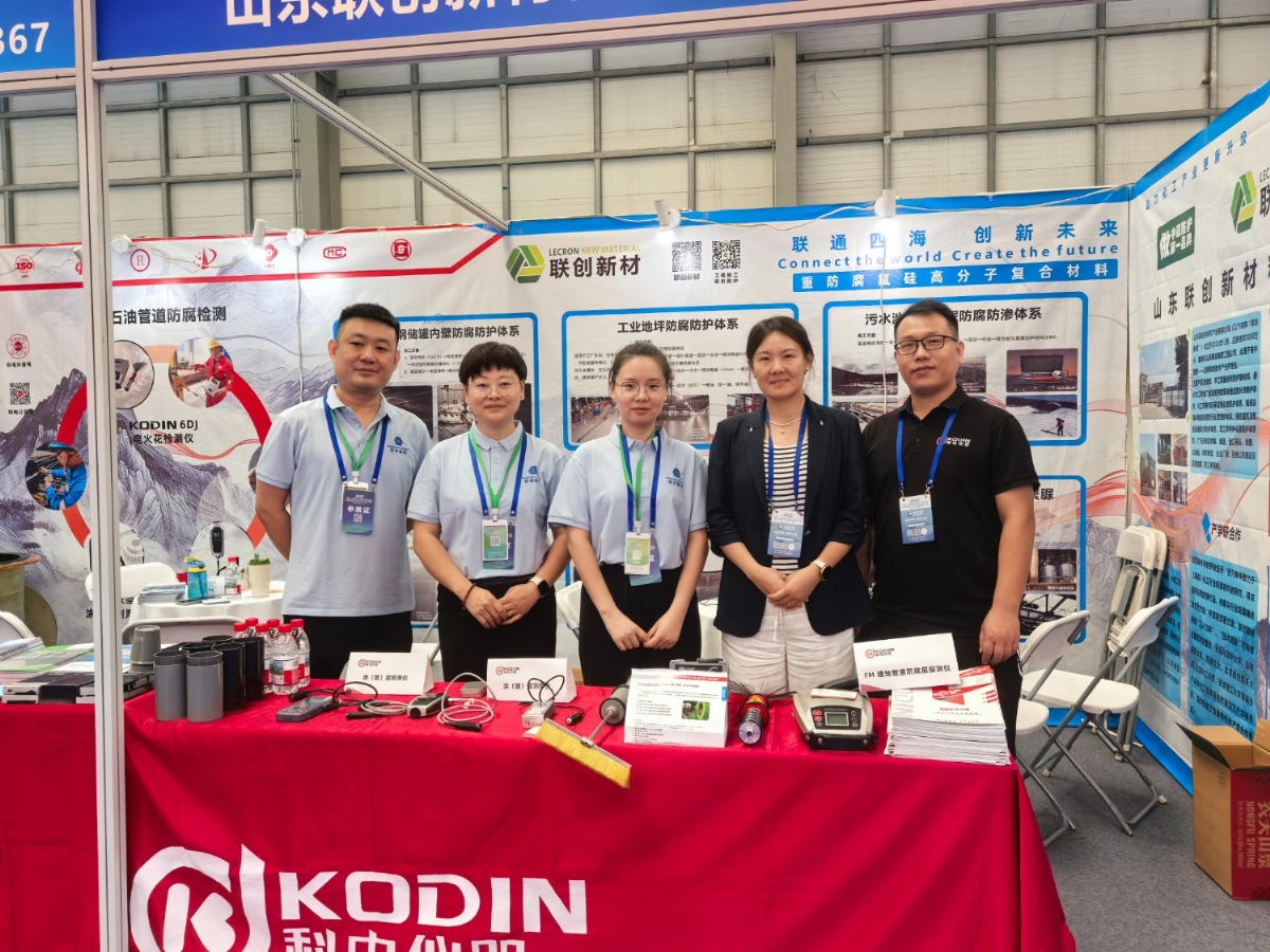 科電儀器亮相長垣腐蝕控制產業博覽會，技術產品引關注